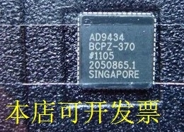 现货全新正品AD9434BCPZ-370 AD9434BCPZAD9434数模转换器现货现