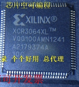 正品XINLINX原厂嵌入式XCR3064XL-10VQG100CXCR3064XL-10VQG100I