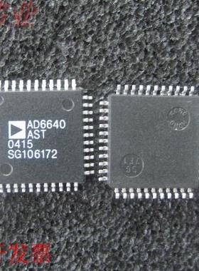 AD6640AST 正品嵌入式处理器芯片.原装现货