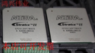 现货全新EP2S130F780I3N EP2S130F780I4N EP2S130F780I5N嵌入式