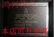 全新BCM5325MA2KQMBCM5325MA2KQMG BCM5325 BCM5325EKQM现货原装