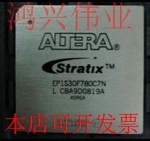 EP1S30F780C7 正品嵌入式处理器芯片原装现货