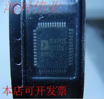 确保正品ADV7125KSTZ50 ADV7125 QFP 电子元器件现货