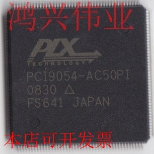 现货全新正品PCI9054-AC50PI PCI9054-AC50PIF PCI9054-AC50现货