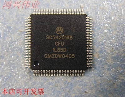 SC542016BCFU 1L85D 全新原装原装现货