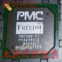 全新PM7366-PIPM7367-PIPM7350-PI现货原装