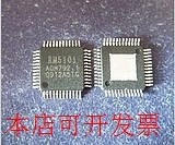 全新原装 RM5101 液晶屏芯片现货原装