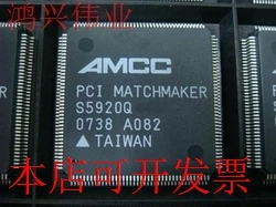 原装S5920Q QFP现货库存 欢迎咨询