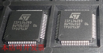 原装全新正品ISP1362BD USB接口芯片 现货即拍即发