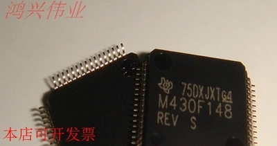 ic MSP430F148IPMR 绝对全新原装 正品原装 2013+原装现货