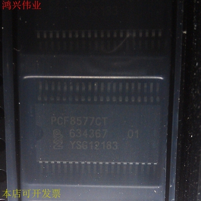 全新原装现货 PCF8577CT 总线接口的LCD直接/全双工液晶驱动器