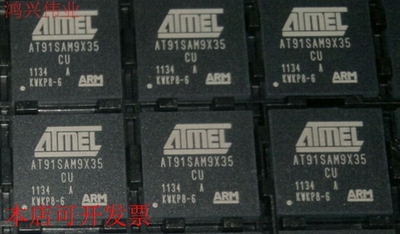 现货全新正品AT91SAM9X35-CU AT91SAM9X35 ARM微处理器MCU现货