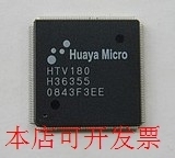 HTV180 创维电视专用解码芯片 欢迎询问现货原装