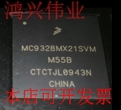全新MC9328MX21DVK MC9328MXSVP10 MC9328MX21VMMC9328MX21VK原