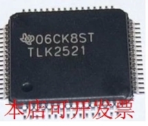 全新TLK2521 TLK2521IPAP现货