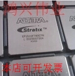 EP3SE110F780I3N 正品嵌入式处理器芯片原装现货