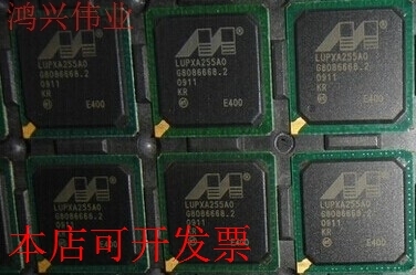 现货全新正品LUPXA255A0E400 PXA255AOE400现货即拍即发原装现货