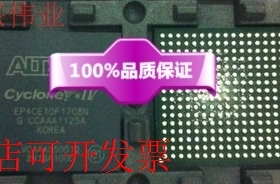 现货全新正品EP4CE6F17C7N EP4CE6F17I7N EP4CE6F17I8N嵌入式FPGA