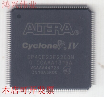 EP4CE22E22C8N2原装现货.正品都有，.原装现货