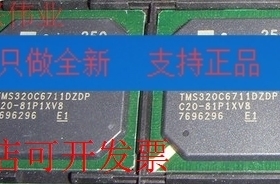 现货全新正品TMS320C6711DZDP250 TMS320C6711DZDP DSP微控制器