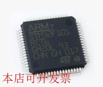 原装全新正品STM32F101RCT6 STM32F101 ARM微控制器 现货即拍即发