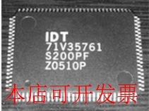 全新IDT71V35761S200PF IDT71V35761S200BGIDT71V35761现货