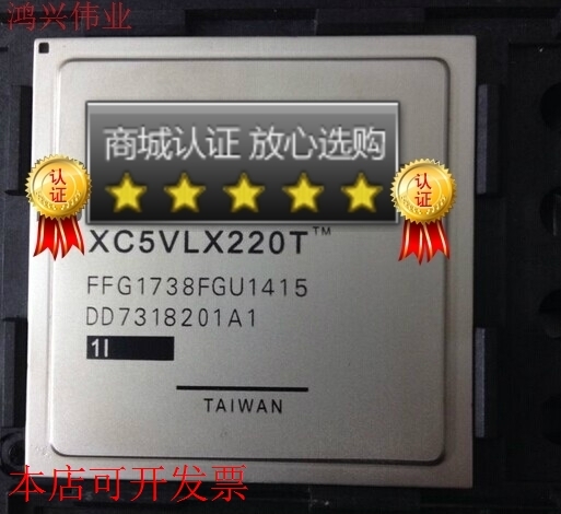 现货全新正品XC5VLX220T-1FFG1738C XC5VLX220T-1FF1738C即拍即发