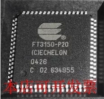 全新FT3150 FT3150-P20现货