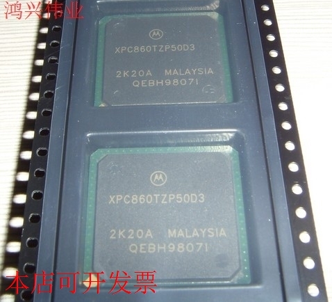 全新XPC860TZP50B3 XPC860TZP50D4 XPC860TZP50D3 XPC860PZP80D4