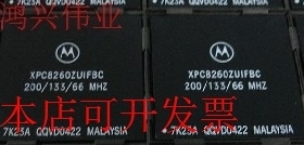 全新XPC8260ZUHFBC XPC8260ZUIFBC XPC8260AZUPJDAXPC8260ZU133A