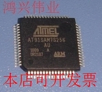 全新AT91SAM7S256AT91SAM7S256D-AU AT91SAM7S256-AU现货原装