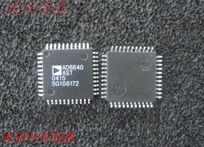 AD6640AST 正品嵌入式处理器芯片.原装现货