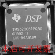 全新TMS320BC51PZ57/100TMS320C51PZ57/80TMS320BC51PQ57现货原装