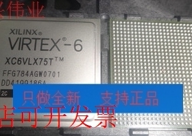 现货全新正品XC6VLX75T-2FFG784I XC6VLX75T-2FF784I嵌入式FPGA