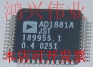 音频编解码器 AD1885JST 实图实价 可直拍