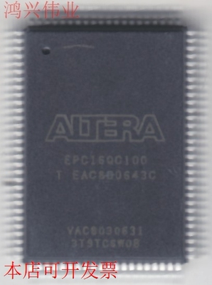 EPC16QC100N原装现货