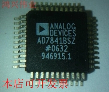 现货全新正品AD7841BSZ AD7841BS数模转换器 现货即拍即发