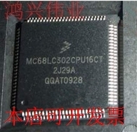 MC68LC302CPU16CT 全新原装正品现货