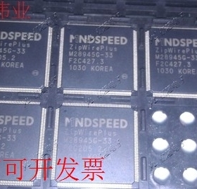 现货全新正品M28945G-33 M28945-33 M28945-33R现货即拍即发