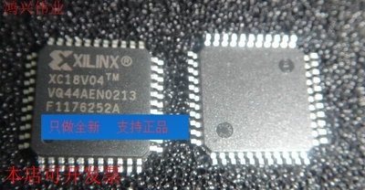 原装全新正品XC18V04VQ44C XC18V04VQG44C现货即拍即发原装现货