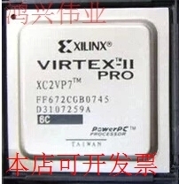 XC2VP7-6FF672C 全新原装正品现货
