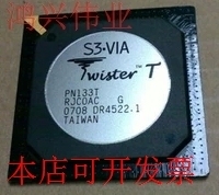 全新PN133TPN133T G现货原装
