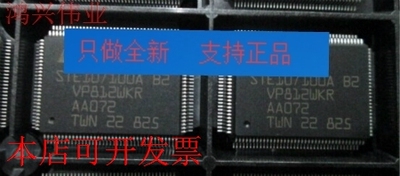 原装全新正品STE10/100ASTE10/100以太网控制器集成芯片即拍即发