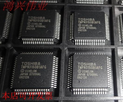 TMPN3150B1AF 正品嵌入式处理器芯片.原装现货