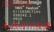 现货全新正品SII161BCT100 SIL161BCT100现货即拍即发