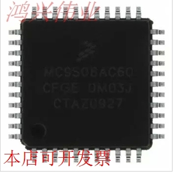 确保正品MC9S08AC60CFGE MC9S08AC60 LQFP44电子元器件现货