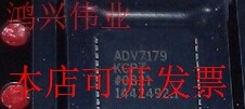 现货全新正品ADV7179KCP ADV7179KCPZ接口编解码器 现货即拍即发