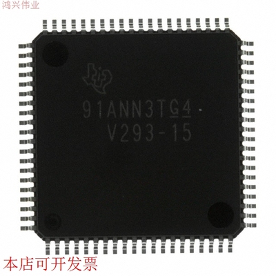 现货全新正品TLK1201AIRCPR TLK1201AIRCP TLK1201IRCPR TLK1201I