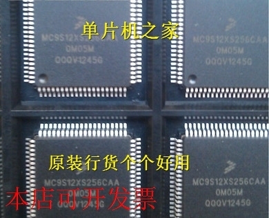 飞思卡尔智能芯片MC9S12XS256CAA MC9S12XS256CAEMC9S12XS256CAL