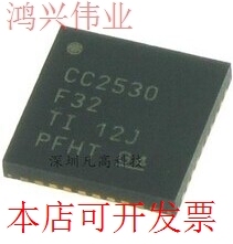 现货全新正品CC2530F32RHAR CC2530F32RHAT CC2530F32无线射频